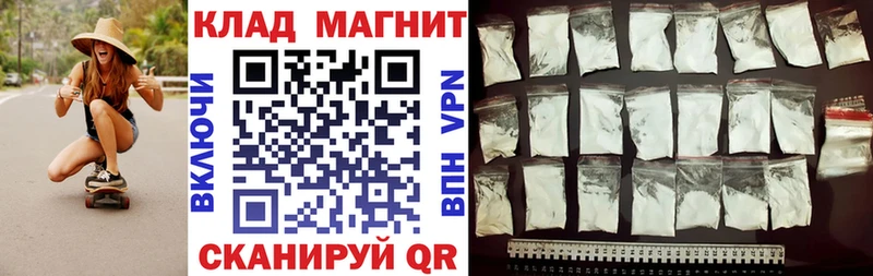 Купить ГАШ  Альфа ПВП  Меф мяу мяу  Невельск