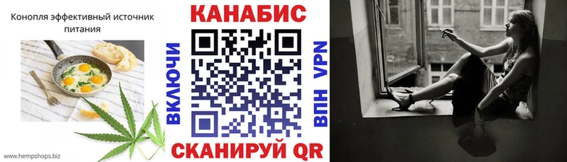 Печенье с ТГК конопля  Купить закладки  Невельск 