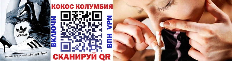 КОКАИН Перу  Купить  Невельск 