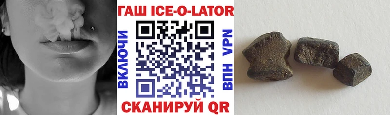 Купить закладки  Невельск  ГАШ Cannabis 