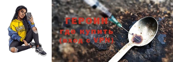 героин Баксан