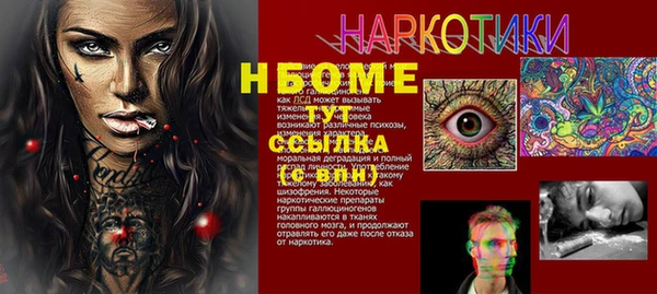 каннабис Балахна