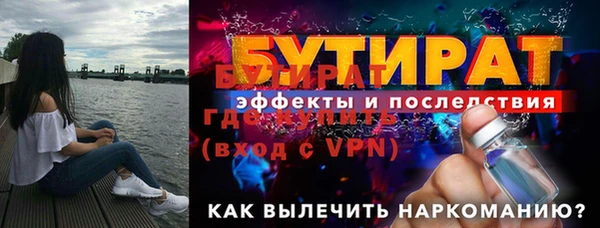 хмурый Балабаново