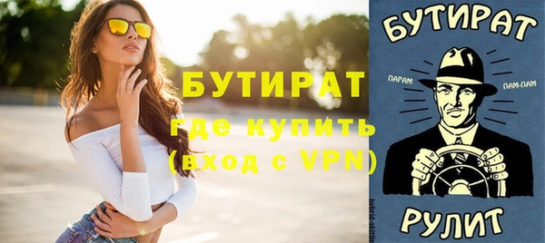 хмурый Балабаново