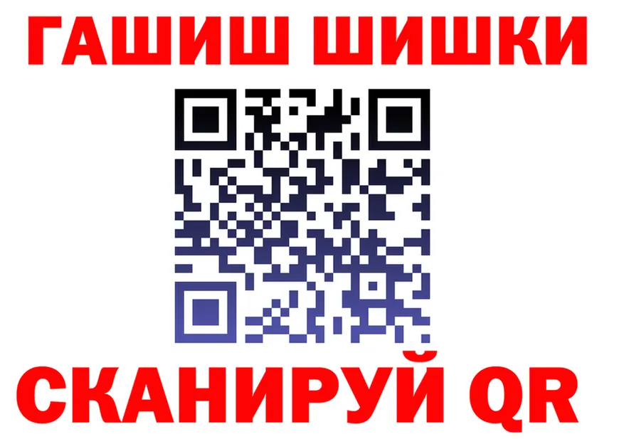 Альфа ПВП СК зеркало площадка omg Невельск