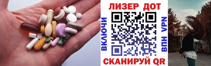 ЛСД экстази кислота  Купить где  Невельск 