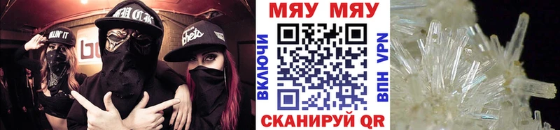Купить закладки  Невельск  Мефедрон VHQ 