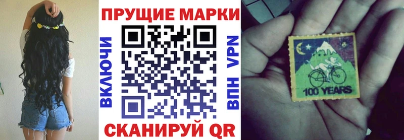 Купить где  Невельск  Марки N-bome 1500мкг 