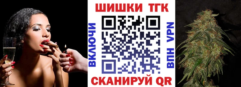 Купить где  Невельск  Конопля AK-47 